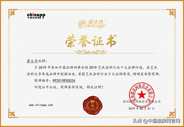 蒙太奇认证靠谱吗,蒙太奇获奖电影