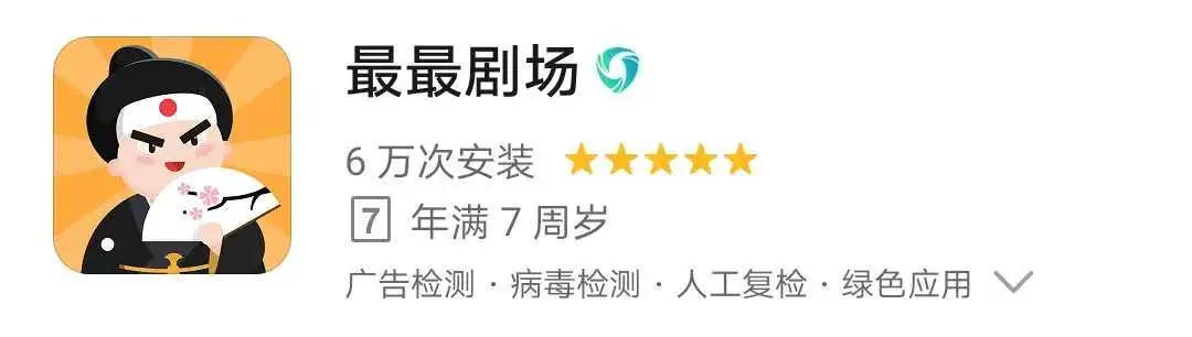 日本留学生活app推荐,日本留学必备APP