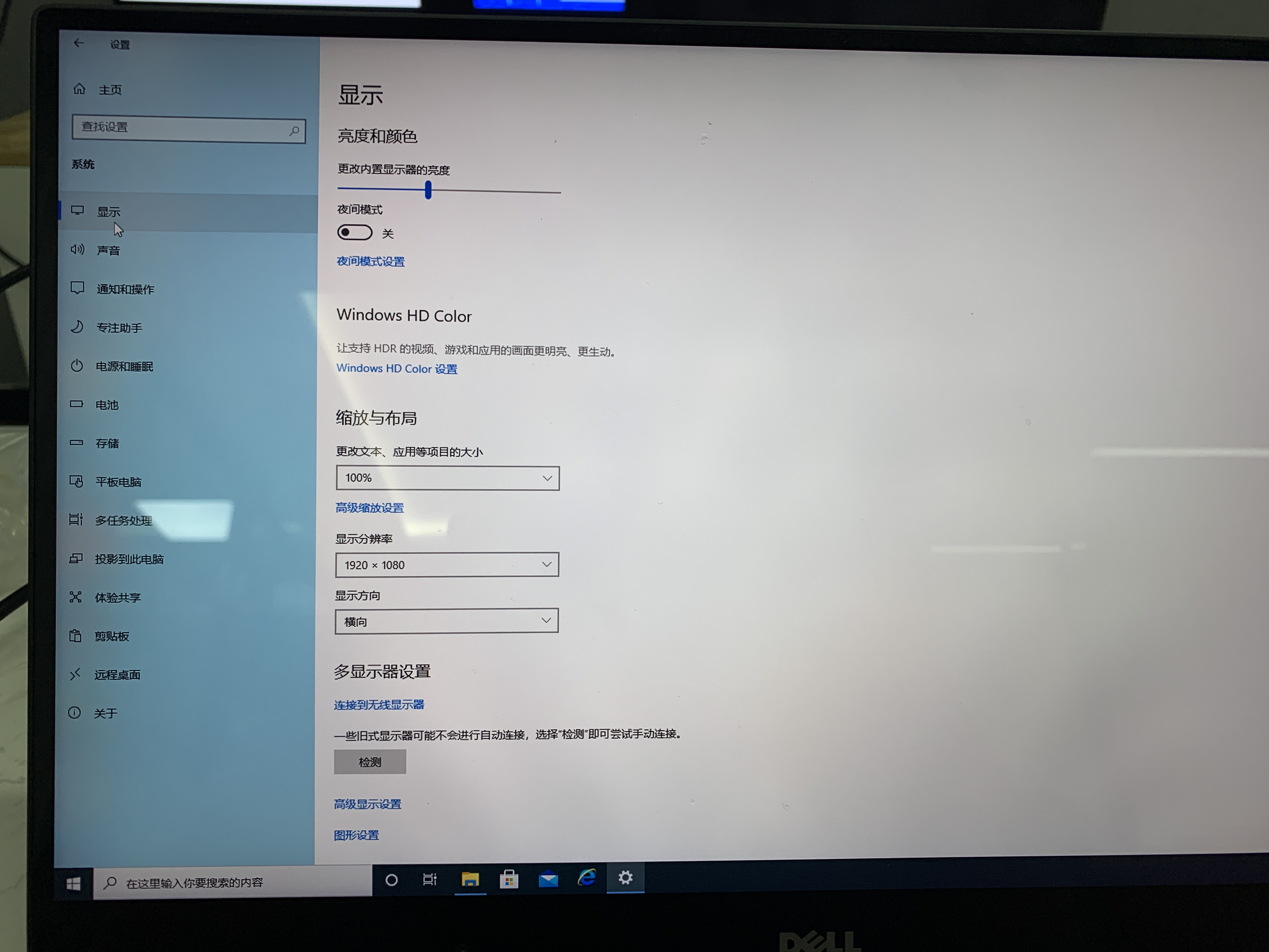 没有hdmi接口电脑如何投屏电视,笔记本电脑怎么用hdmi投屏到电视
