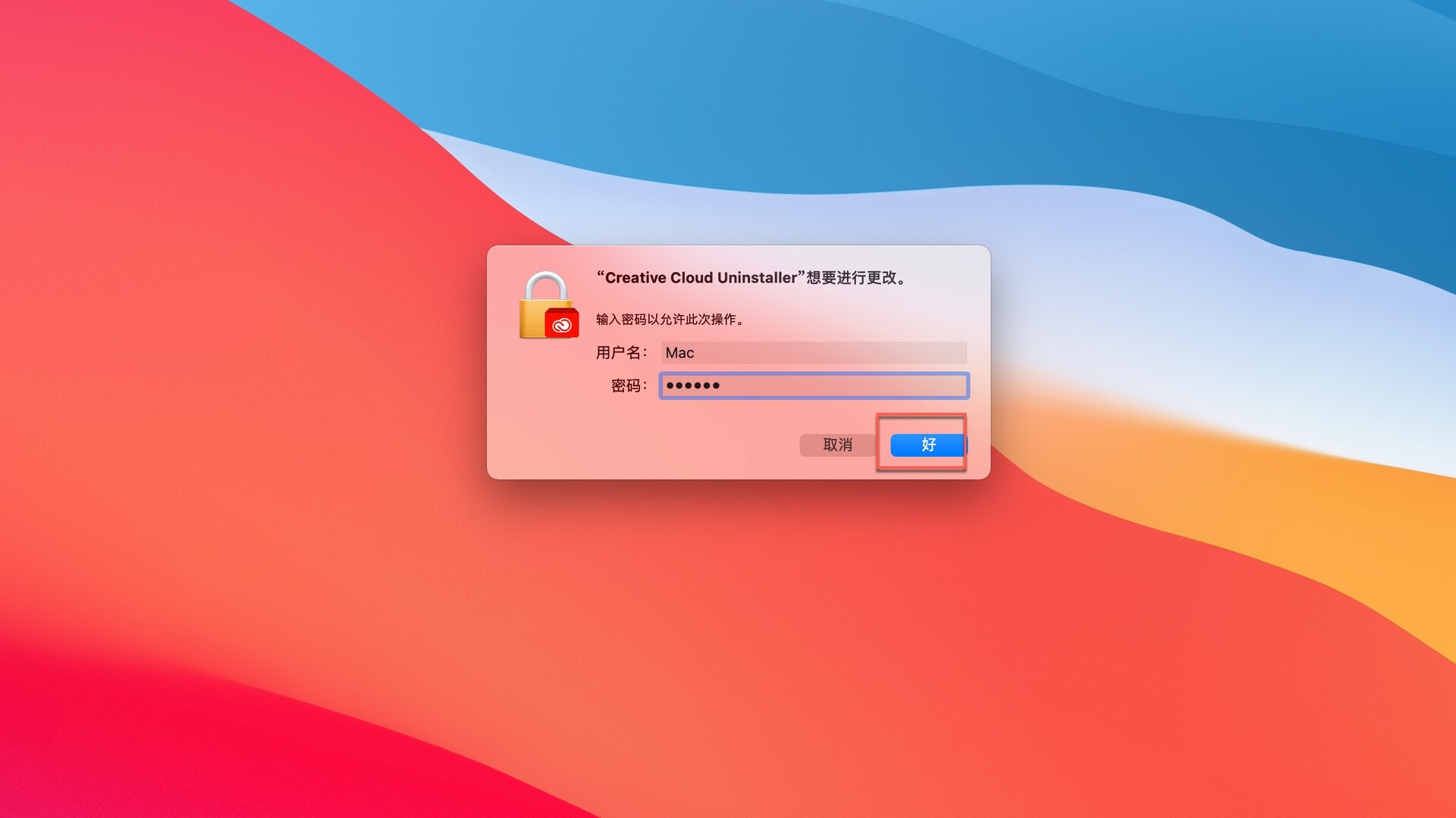 鎬庝箞褰诲簳鍗歌浇鍜屾竻闄dobe杞欢,adobeflashplayer鑳藉嵏杞藉悧