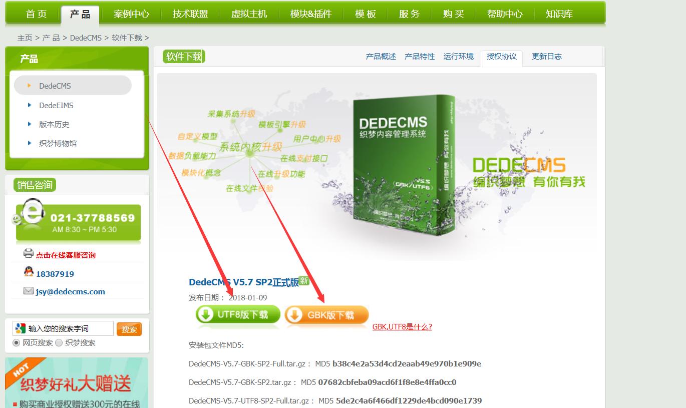 网站二次开发是什么,网站二次开发怎么防范