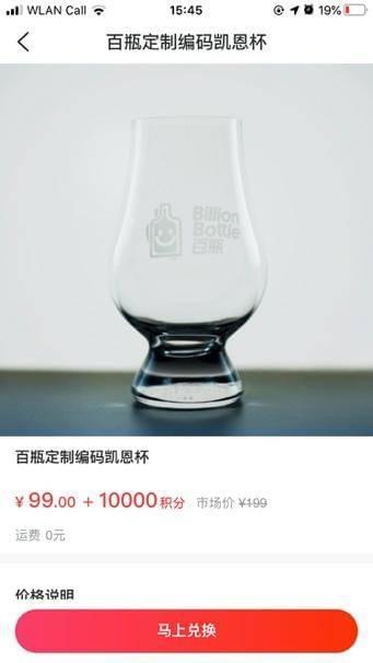 除了影视剧常备的厚底阔口杯，威士忌酒杯还有哪些写法？