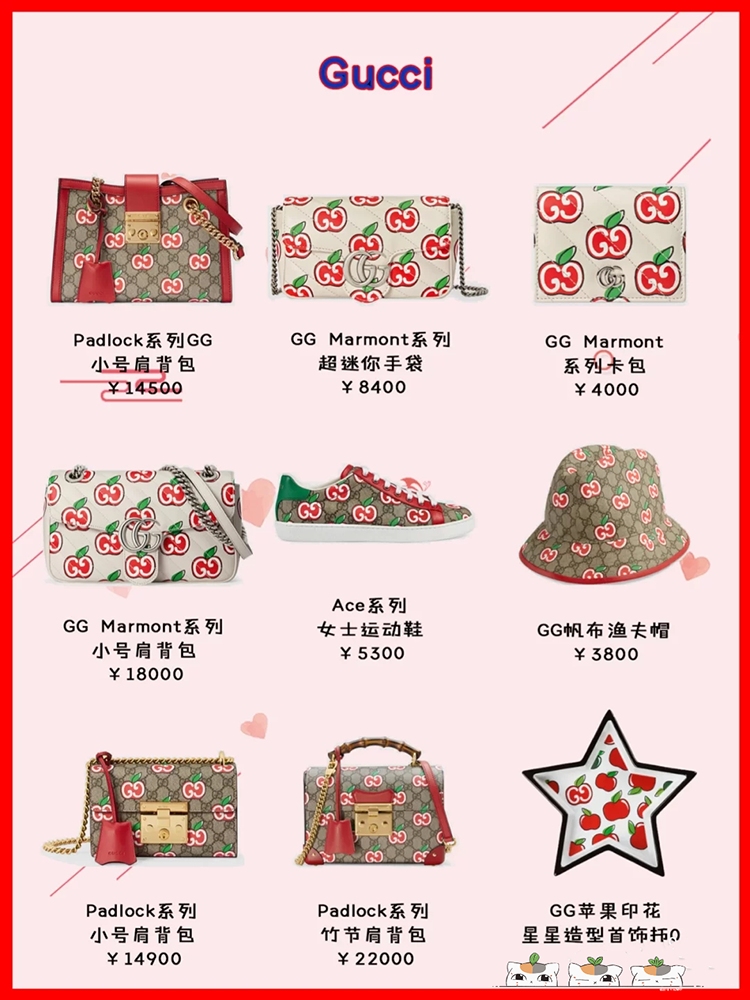 2020古驰七夕包包,古驰情人节包包2022