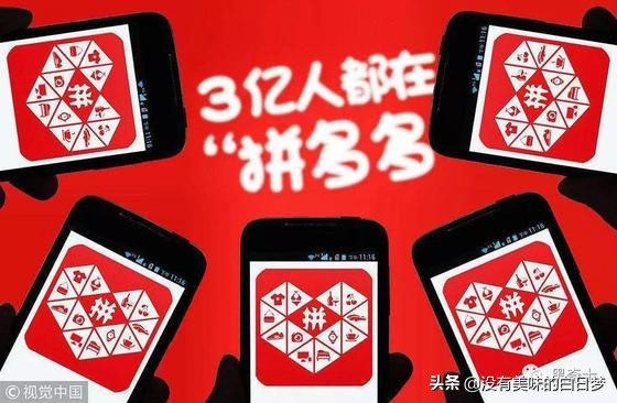 拼多多优惠券漏洞后果,拼多多优惠券漏洞案件