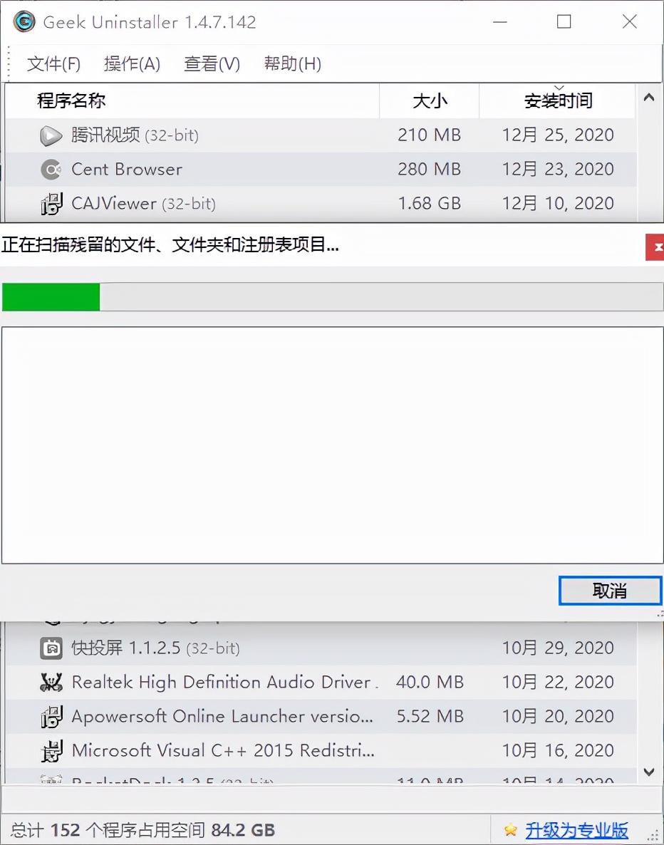 十大必备windows软件,十大冷门windows软件