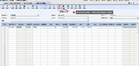 金蝶kis云专业版怎么导出记账凭证,金蝶kis云专业版如何查询上月凭证