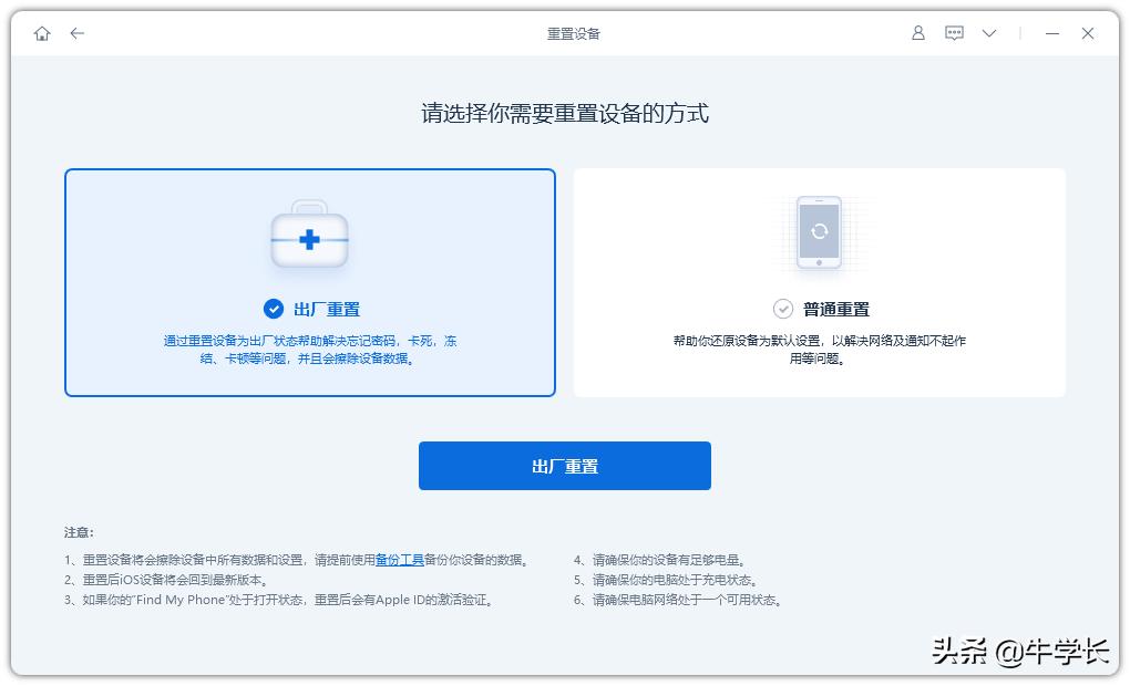 iphone其他内存占用太多怎么办,iphone其他内存可以清理吗