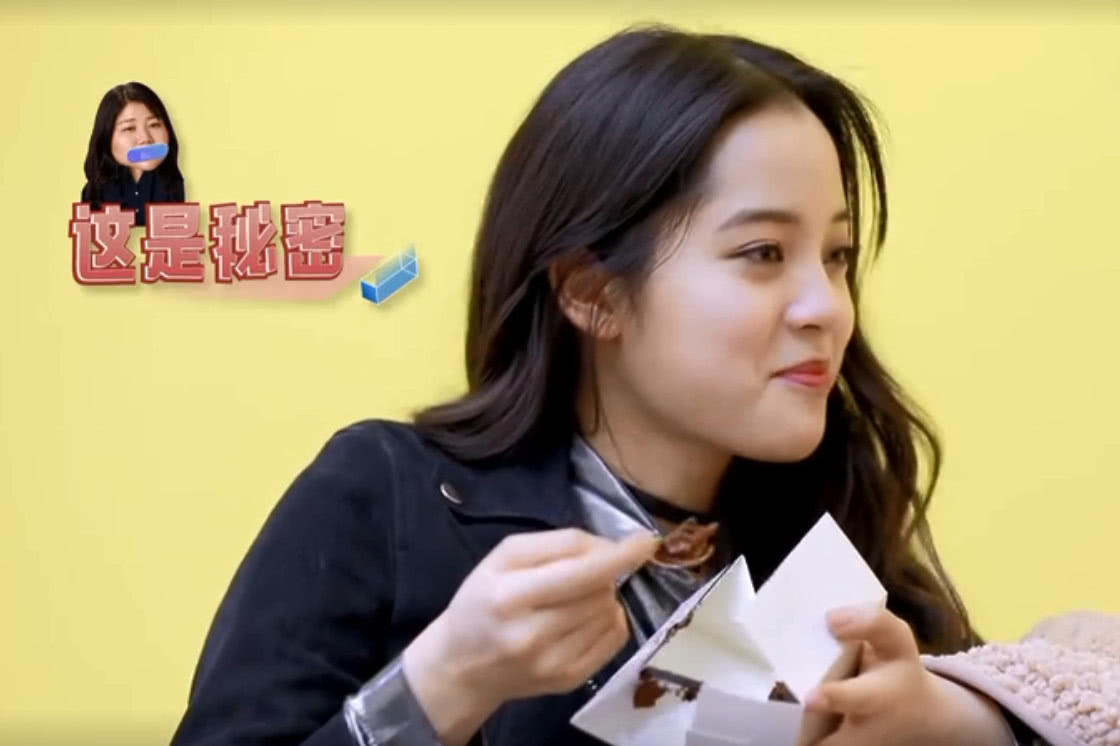 欧阳娜娜做实习生穿搭,欧阳娜娜创造营当助理