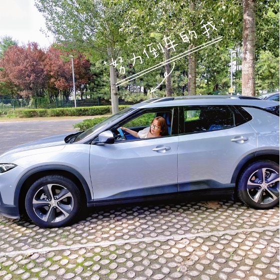 小白女司机与畅巡的完美邂逅