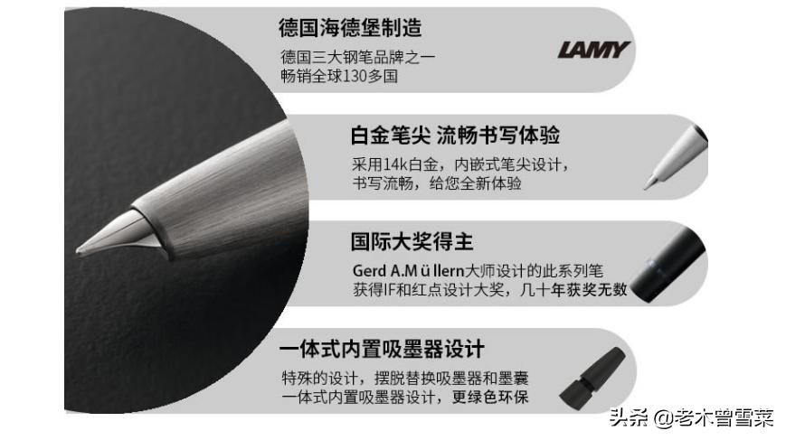 目前最好的书写钢笔品牌,最好用的物美价廉钢笔型号排名