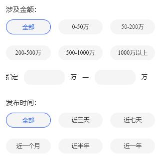 哪个网站可以查到企业招标,采购找供应商哪个平台最好