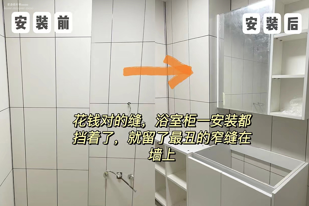 入住三个月说说我家装修后的遗憾,新房入住后总结出40条装修教训