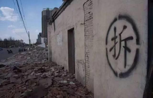 对房屋评估价有异议怎么办,对房屋拆迁评估有异议怎么办征收