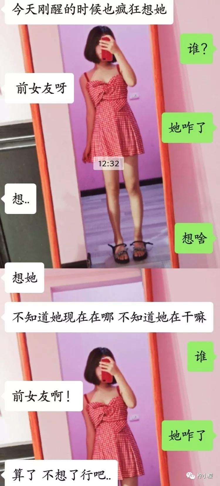 和男朋友分手了他跑来我的城市,和男朋友分手后跑去蚂蚁庄园