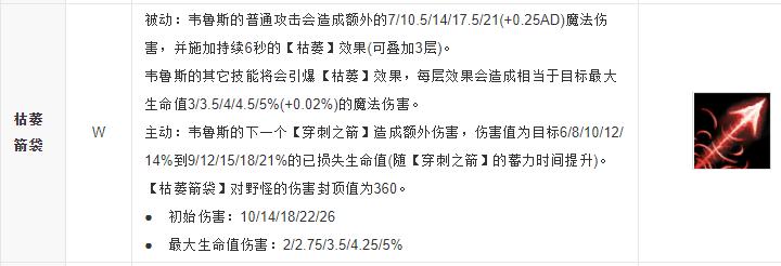 lol新版本惩戒之箭加强,LOL上分机制