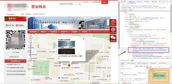 RadwareIPv6链外天窗案例-百度地图外链解决方案（二）