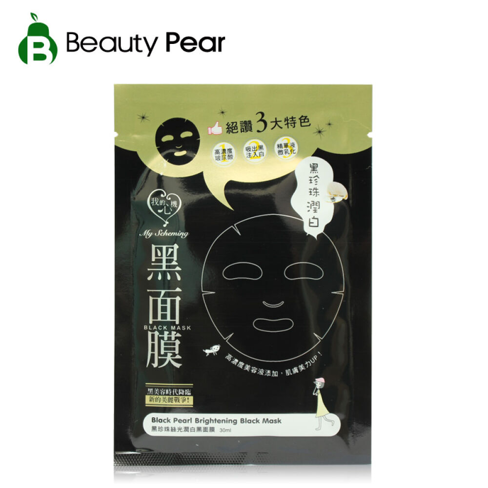 面膜补水美白提亮肤色第一名,排行榜前十名美白补水面膜