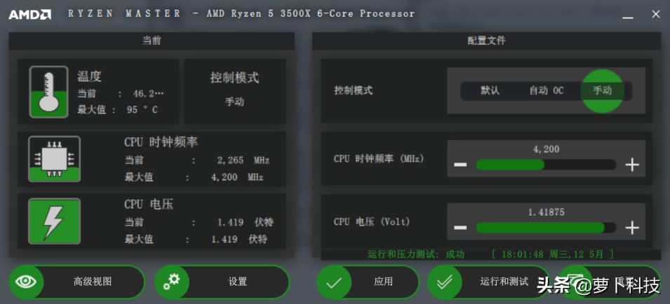 支持5950x的主板有哪些,铭瑄b365m内存超频