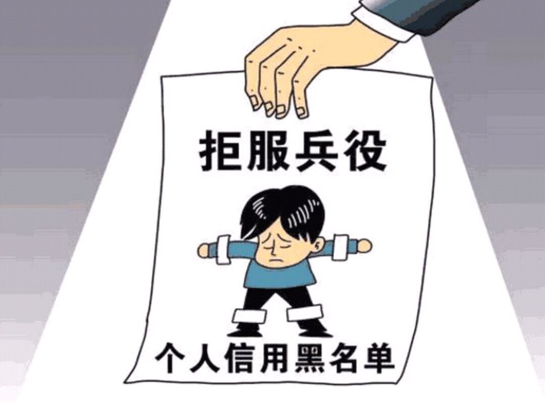 肥东00后新兵拒服兵役被处罚,00后新兵拒服兵役被罚