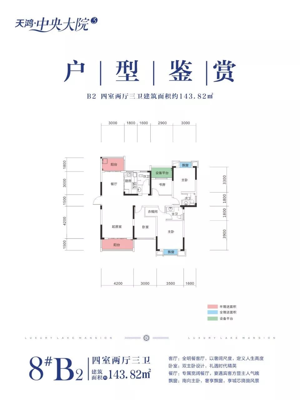 南2环，3地铁，12-31层瞭望2000m！最后1栋，卖完过年！仅12000
