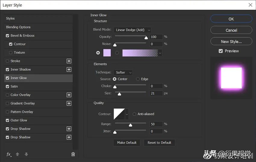 ps发光logo制作教程,ps软件教程制作发光特效