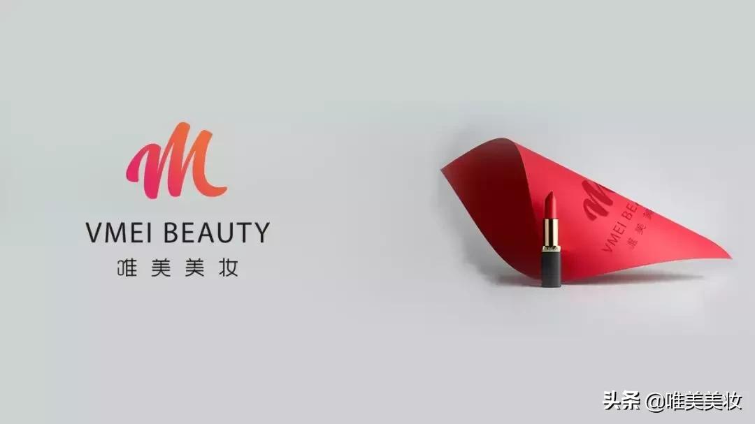 唯美OEM/ODM一站式服务，帮助达人随心所欲定制属于自己的产品！