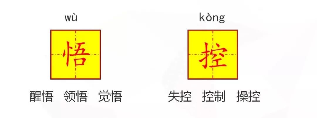 五年级语文17课跳水我想对船长说,五年级下册语文跳水重点讲解