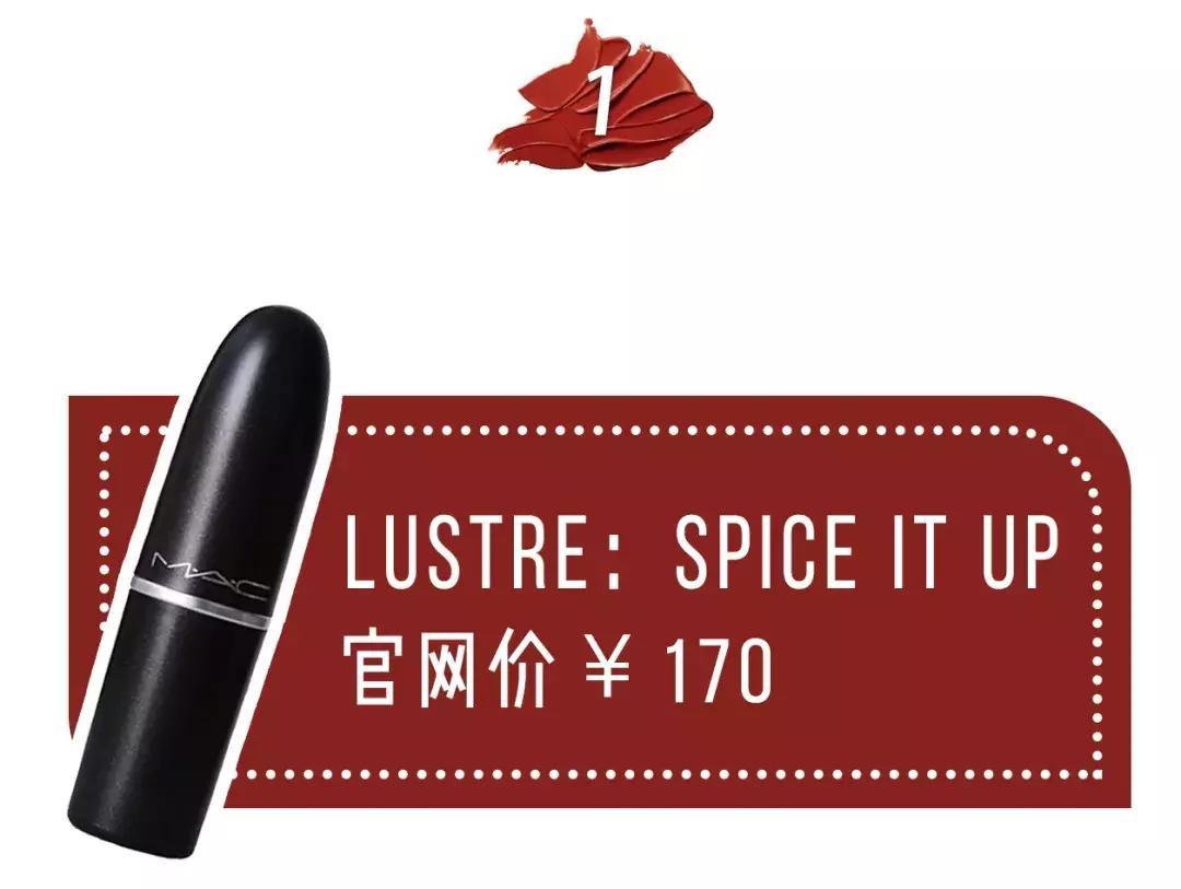 mac口红最值得买的三个颜色,mac最值得买的十支口红