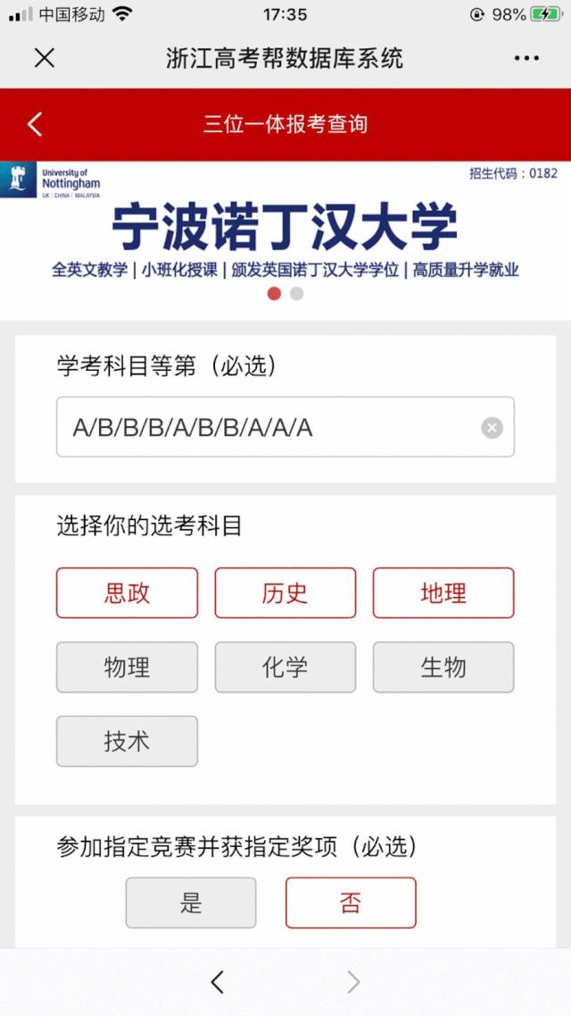 直击2020浙江高考,助力高考为莘莘学子保驾护航