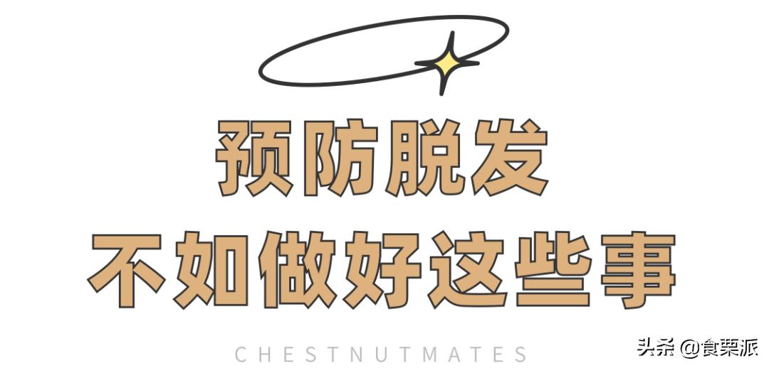 黑芝麻丸对雄激素脱发有帮助吗,吃黑芝麻丸不对症或致更严重脱发