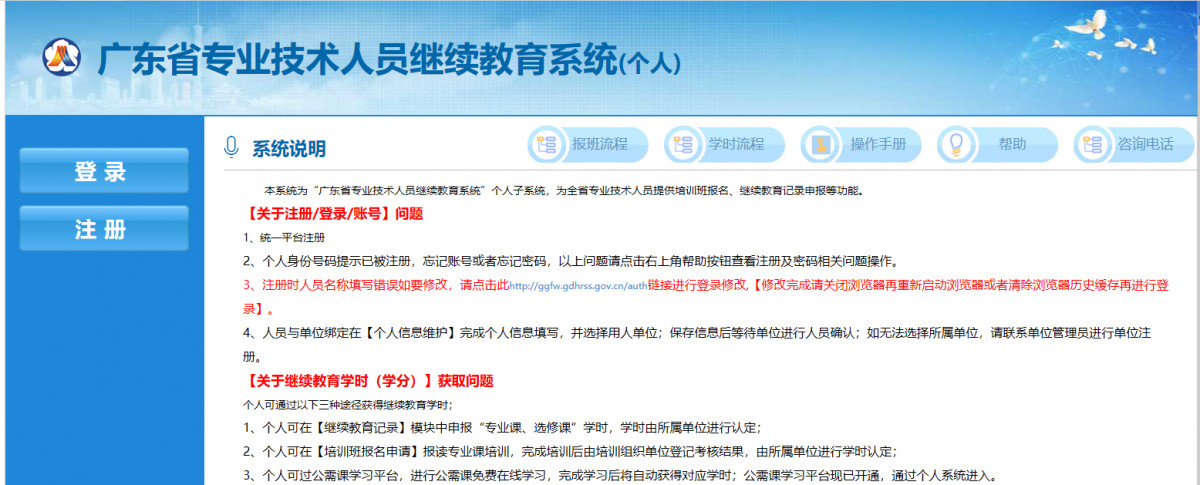 什么情形不需要参加会计继续教育,会计继续教育2020年还可以补吗
