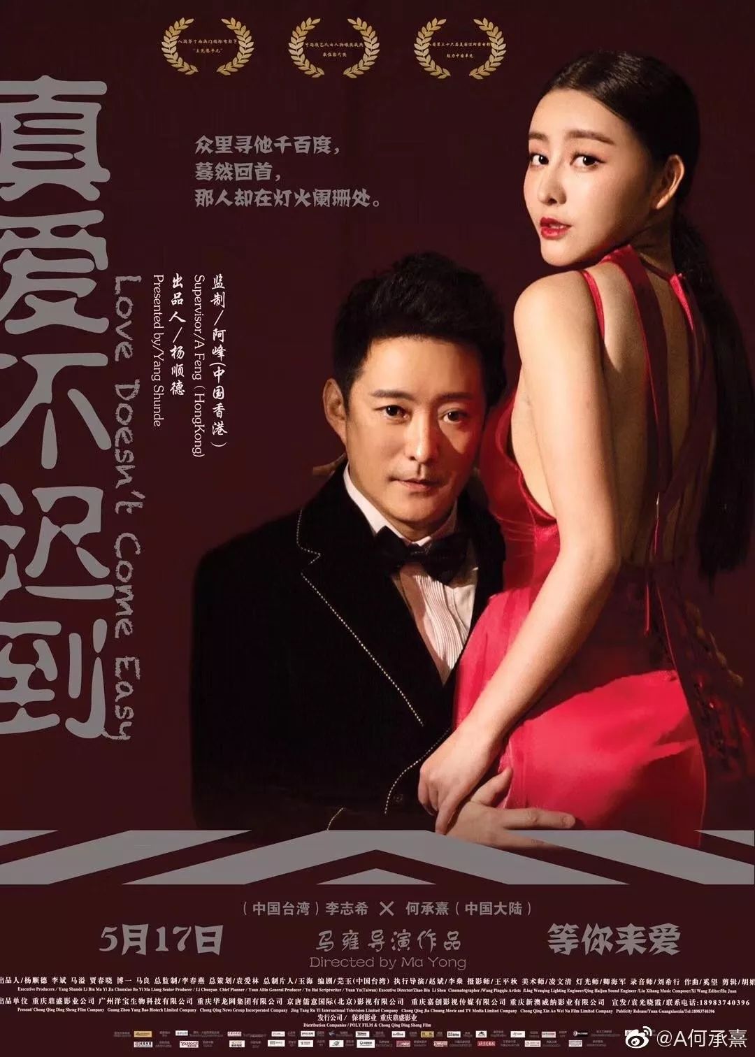 双十一的淘宝直播间大战，竟然还有个山寨范冰冰？