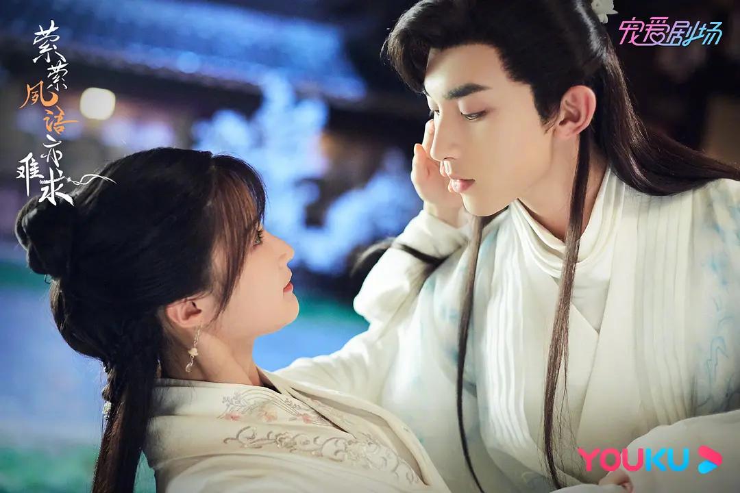 《萦萦夙语亦难求》：自恋少爷追腹黑侍女，反转不断，爆笑不止