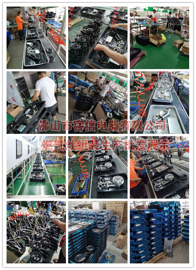 燃气灶招商代理,燃气灶加盟