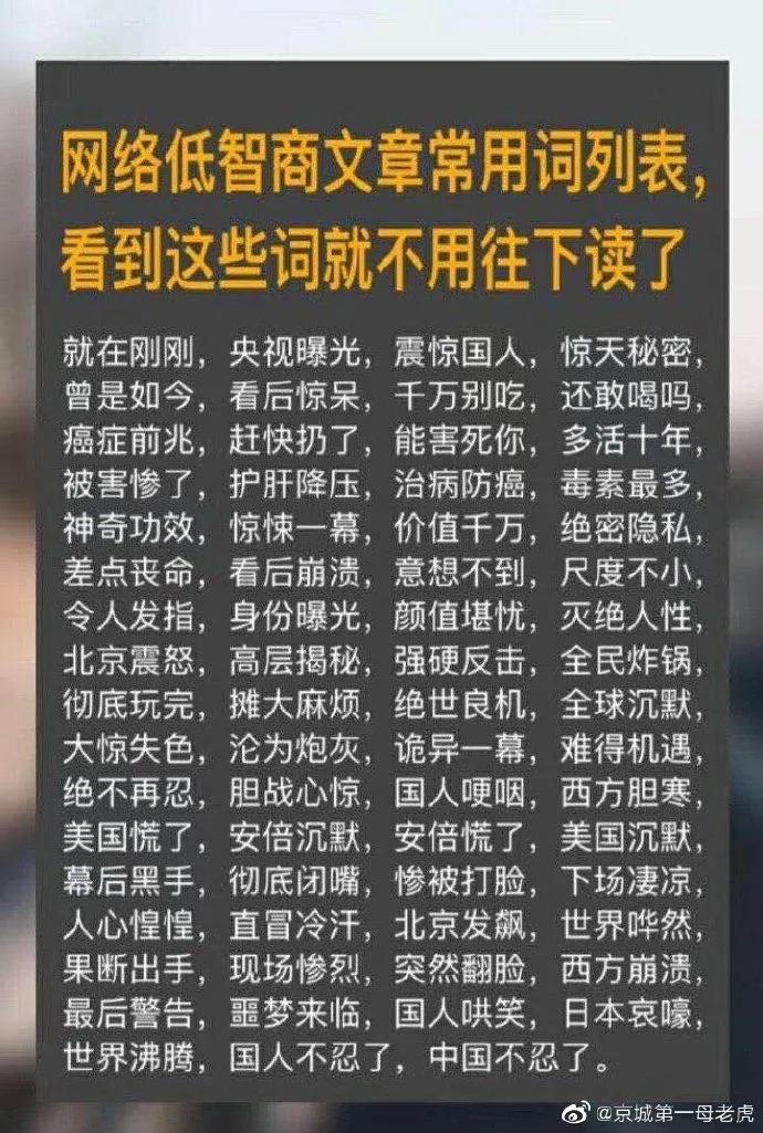 怎样幽默催发货,怎么搞笑的催卖家发货