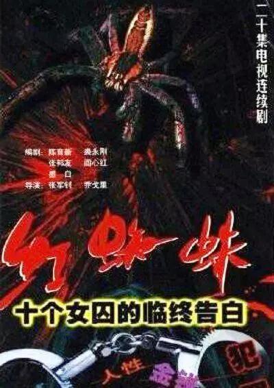 中国严打有几次,中国历史上的三次严打