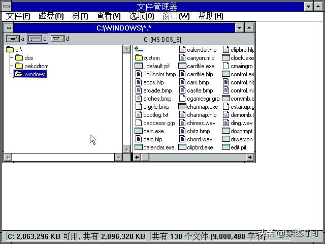windows安装系统分区教程,windows系统安装分区