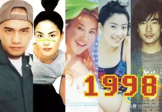 全徐州寻人！生于1998年12月的幸运儿，请你吃万豪自助餐