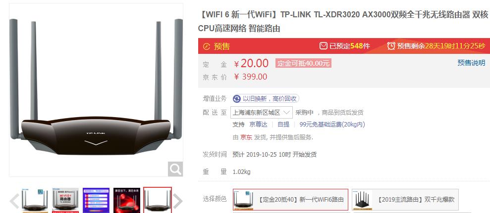 tp-link新一代wi-fi6路由器多少钱,tplinkwifi6千兆路由器推荐