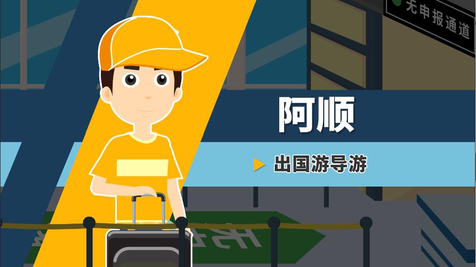 代购被抓到了会怎样,代购怎么避免被扣