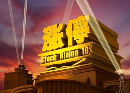 9月30日涨停复盘,10月18日涨停板时间分析