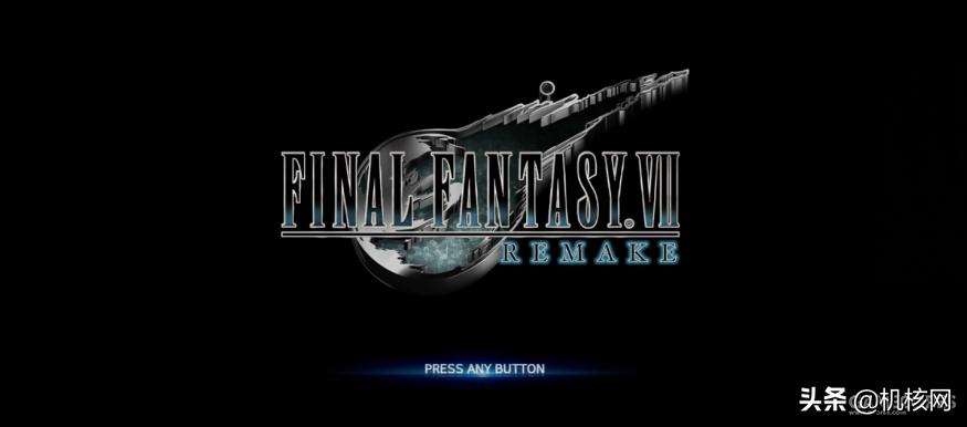 ps4最终幻想7重制版核心危机评测,ps4最终幻想7重制版和原版