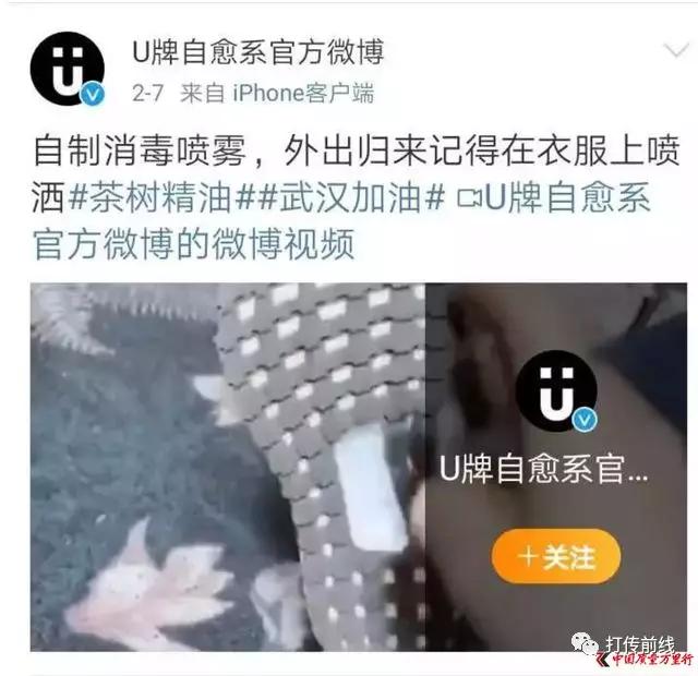 鐤儏涔嬩笅,鐤儏涔嬩笅褰版樉鍝佺墝涔嬪姏