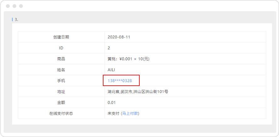 新功能｜来，一起感受下流程表单的便捷