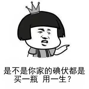 碘伏双氧水哪个消毒最好,酒精双氧水碘酒碘伏用法区别