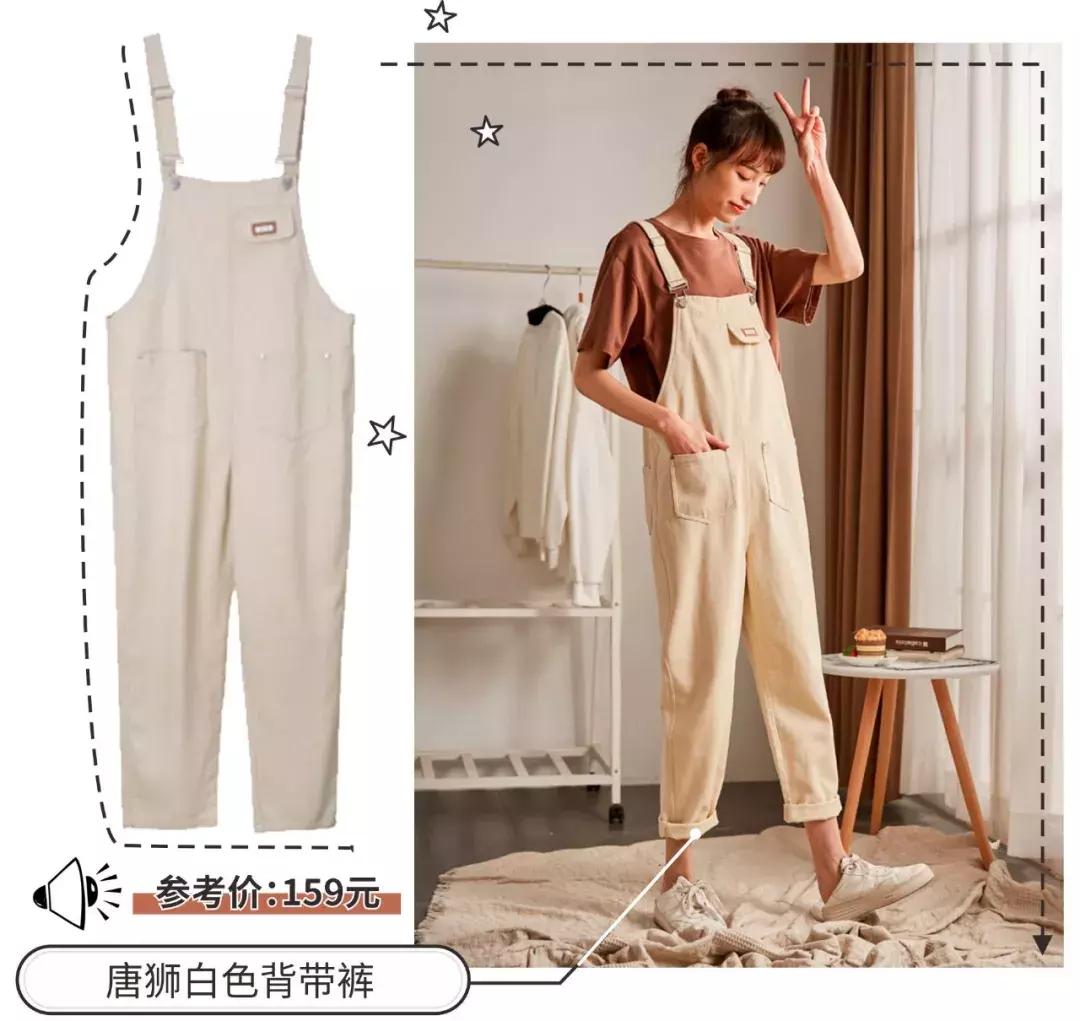 欧阳娜娜会穿这种衣服吗,欧阳娜娜今日的穿搭