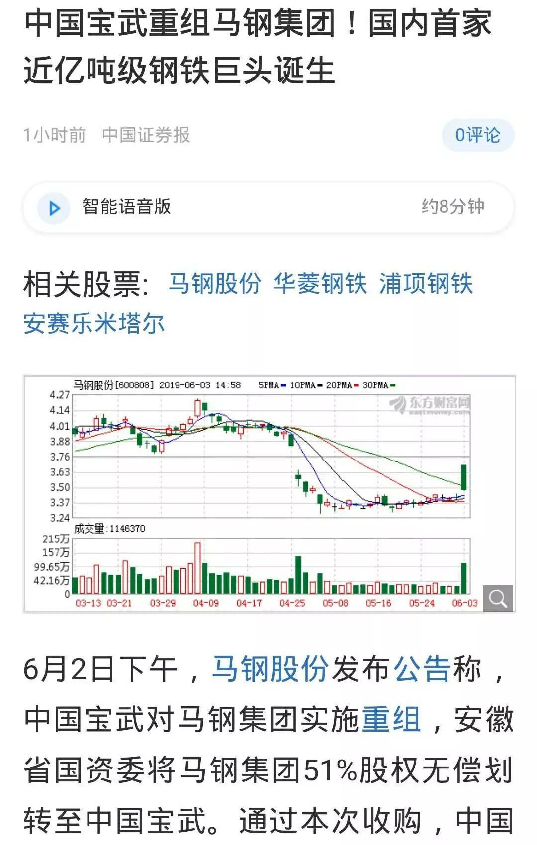 买断工龄案例,买断工龄的现状