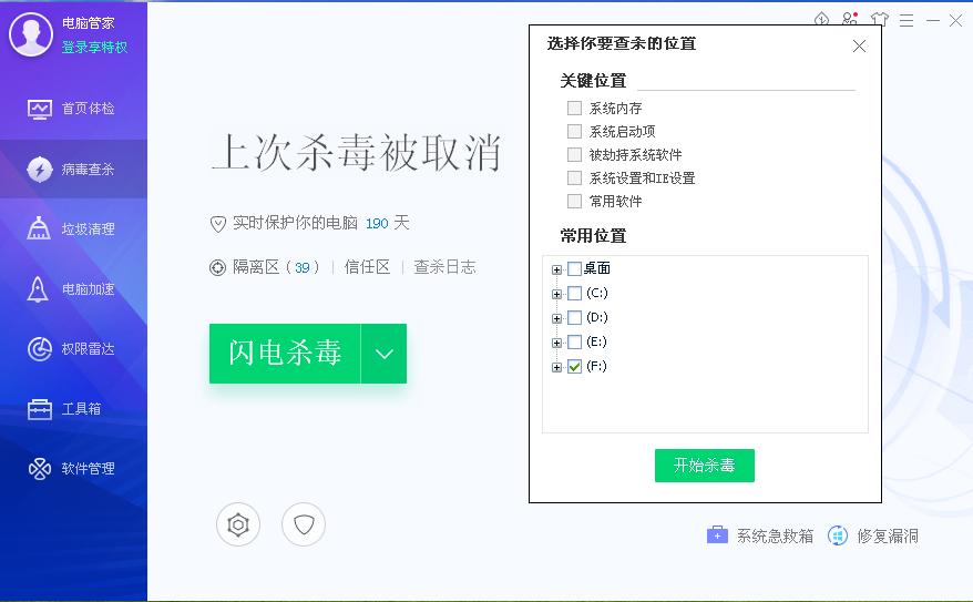 安卓手机病毒防治常见方法,咋样能消除手机病毒