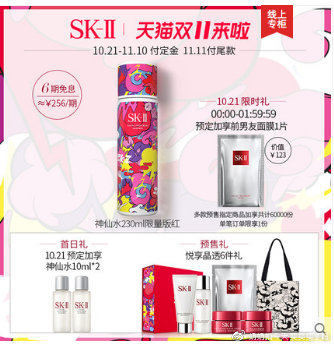 美妆哪些产品该买,美妆类目有什么冷门产品吗