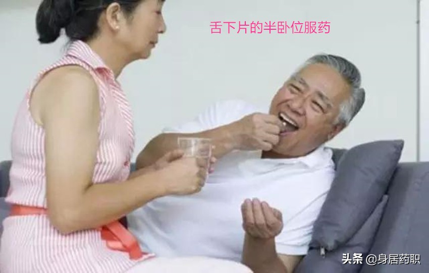 站？坐？卧？吃药有姿势，不当会致命！